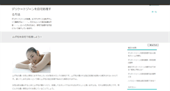 Desktop Screenshot of fpspialumni.com