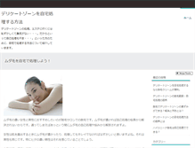 Tablet Screenshot of fpspialumni.com